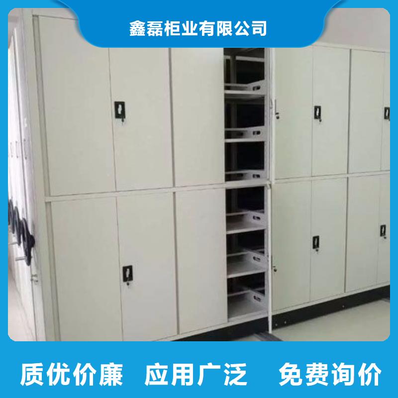 密集柜颜色尺寸款式定制
