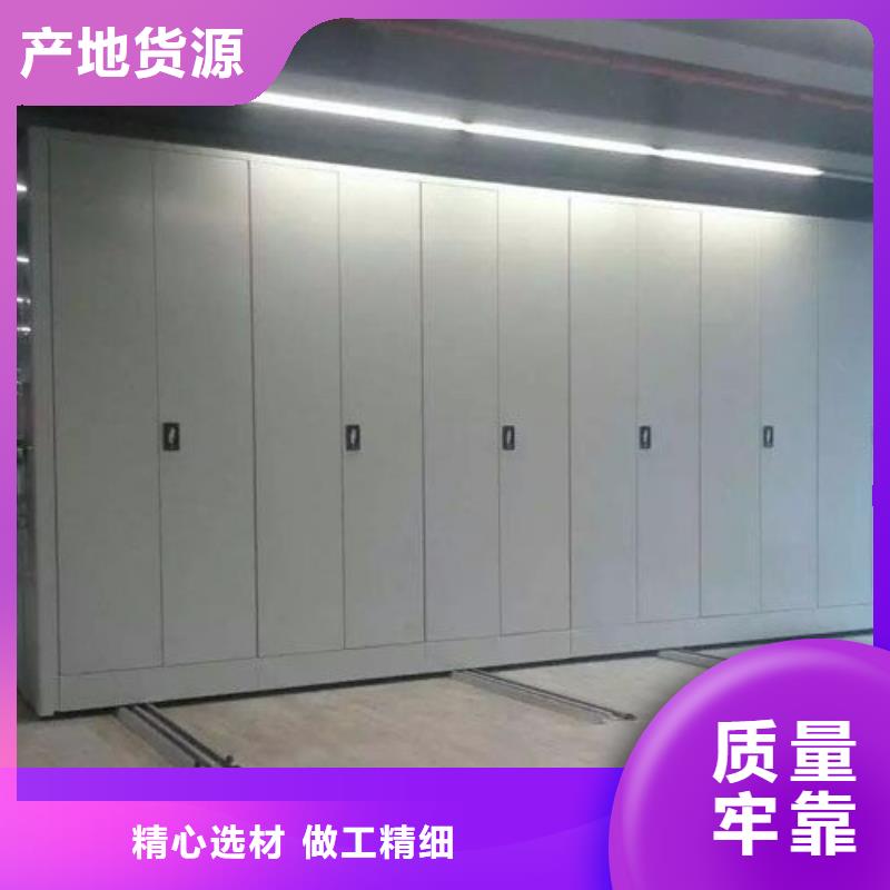 密集柜智能密集柜多种规格库存充足