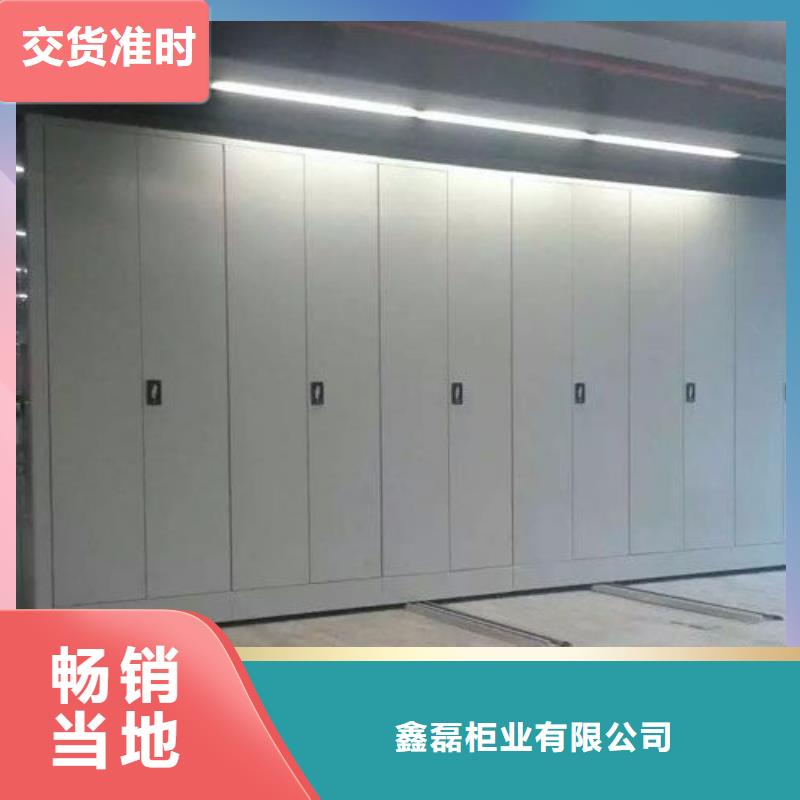 【密集柜_货架品质优选】