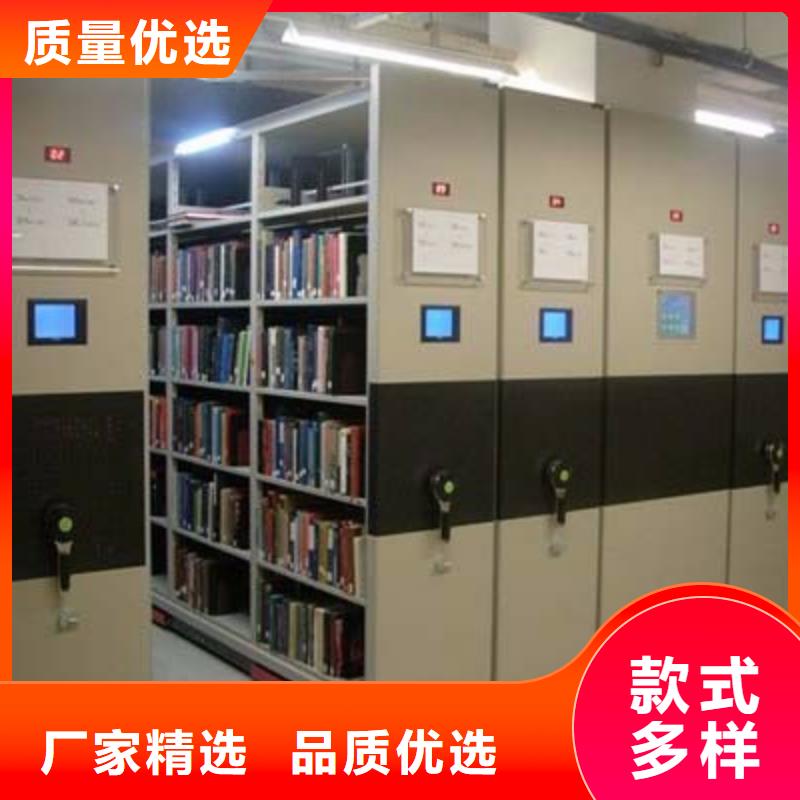 密集柜,密集架厂家多种规格可选