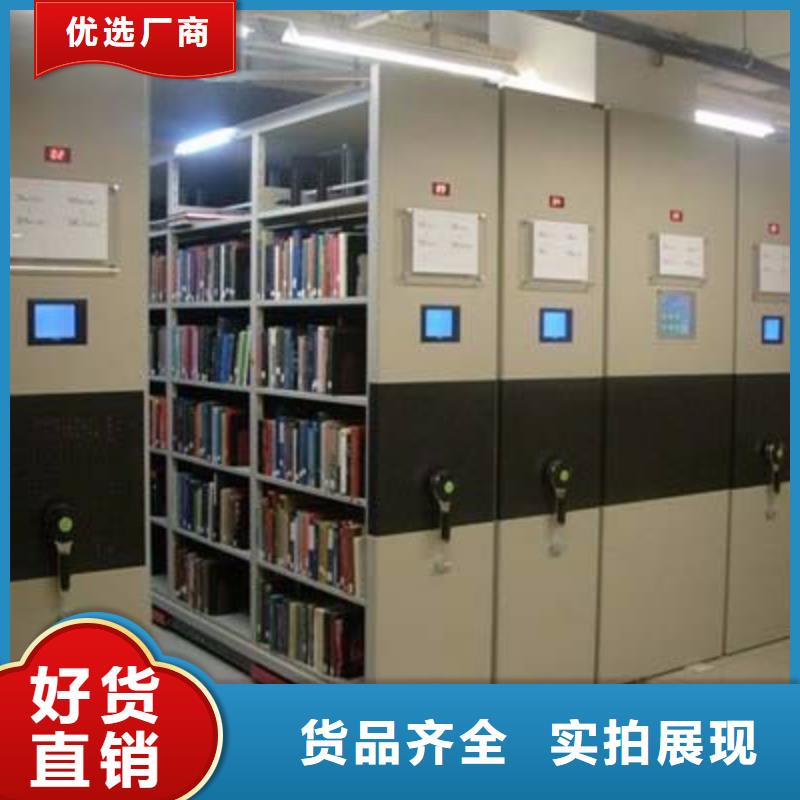 密集柜来图定制