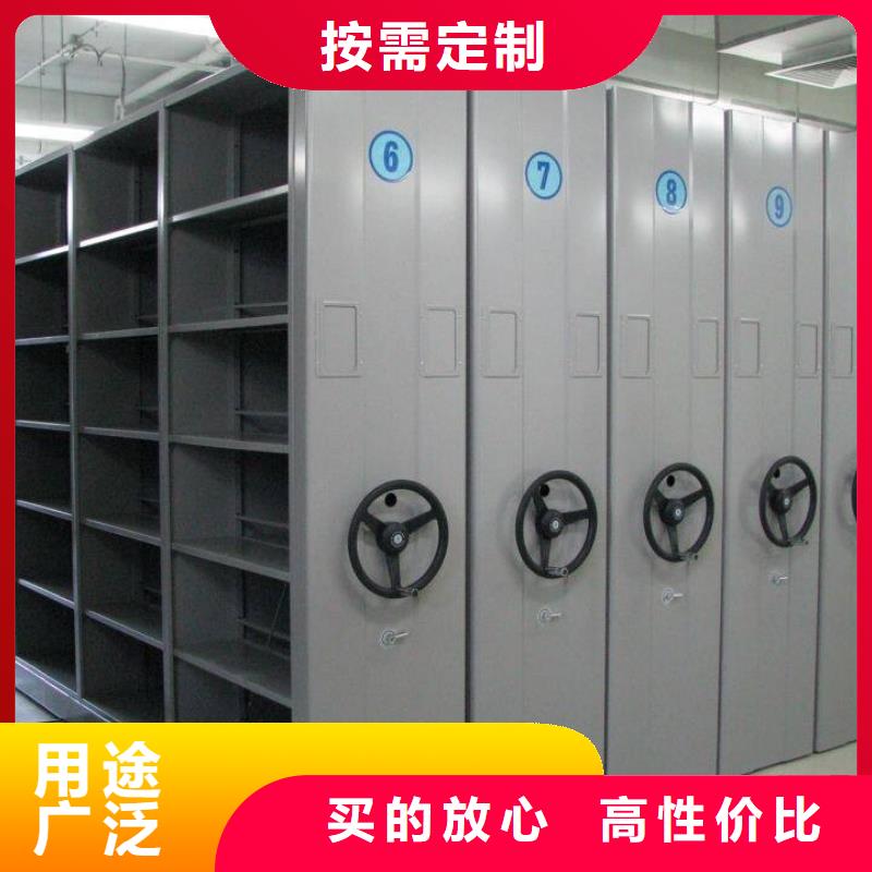 密集柜品牌大厂家