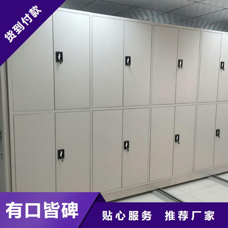 密集柜阅览室书架供货及时