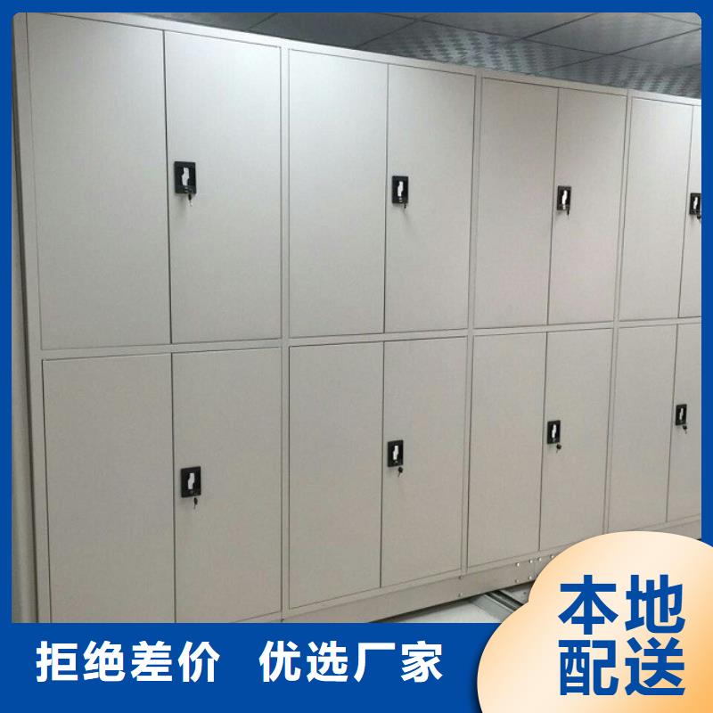 密集柜来图定制