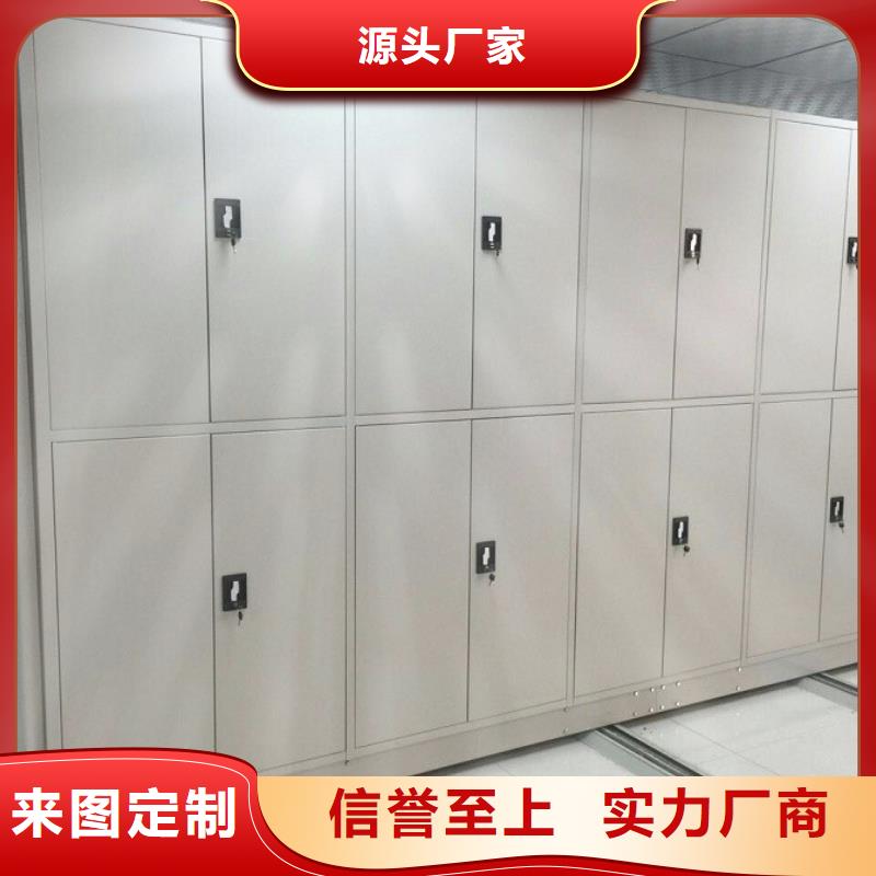 密集柜档案密集架层层质检