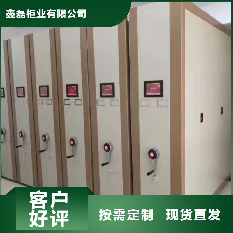 密集柜 密集架厂家应用广泛