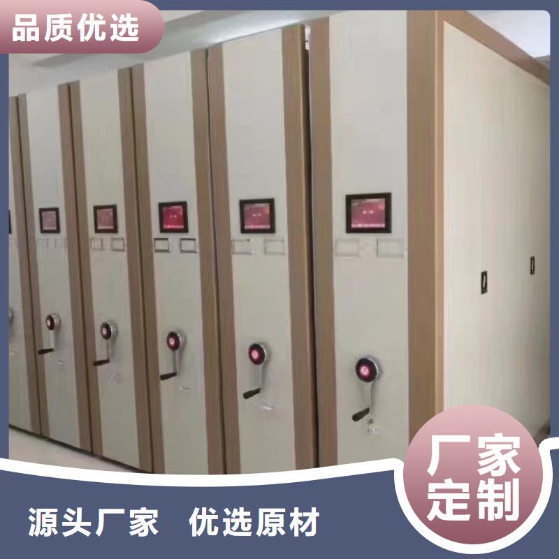 密集柜,密集架厂家多种规格可选