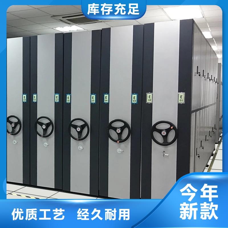 密集柜,密集架厂家多种规格可选