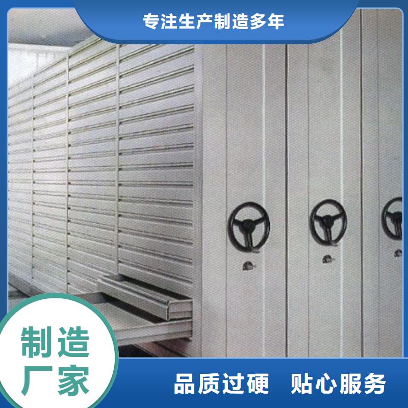 密集柜,密集架厂家多种规格可选