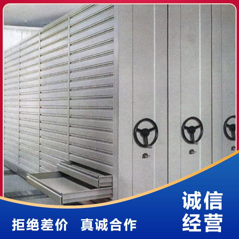 密集柜密集架厂家产地源头好货