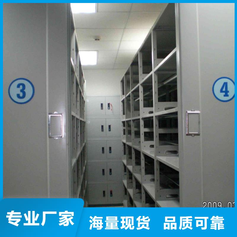 密集柜移动密集架品质卓越