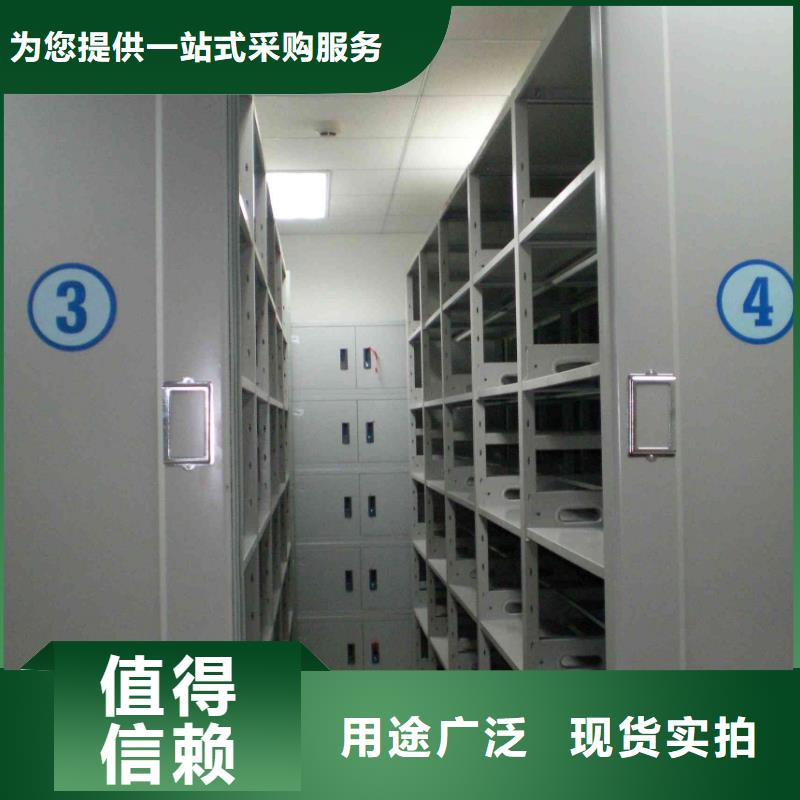 密集柜,密集架厂家多种规格可选