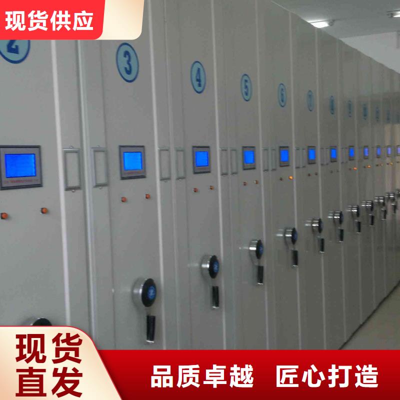 密集柜,密集架厂家多种规格可选
