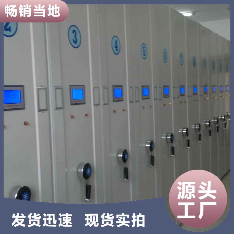 密集柜档案密集架层层质检