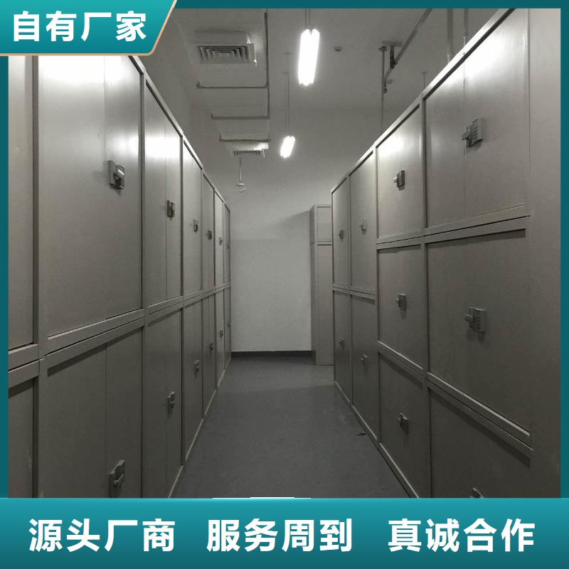 密集柜,密集架厂家多种规格可选