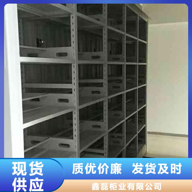 密集柜,密集架厂家多种规格可选