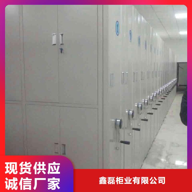 密集柜,密集架厂家多种规格可选
