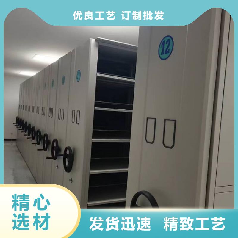 密集柜,档案密集柜无中间商厂家直销