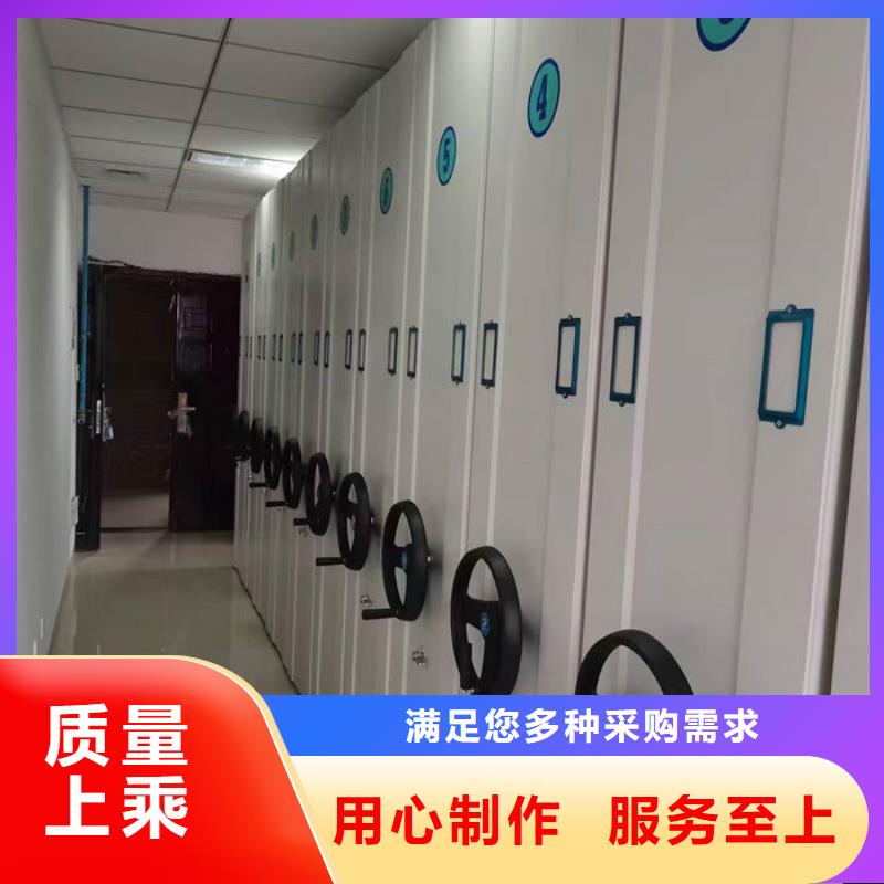 密集柜资料密集柜海量现货直销
