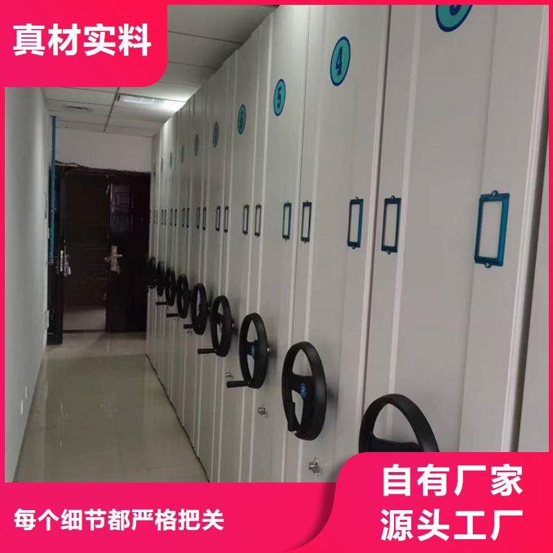 密集柜来电咨询