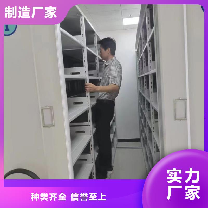 密集柜,密集架厂家多种规格可选