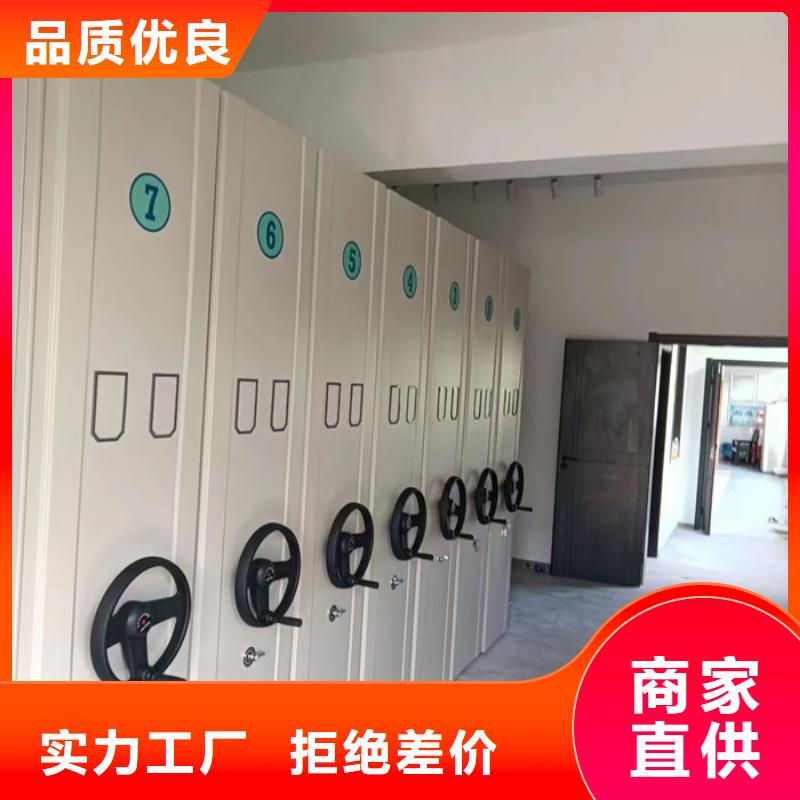 【密集柜书架量少也做】