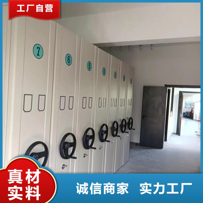 密集柜档案密集柜商家