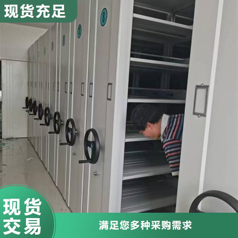 密集柜厂家批发价