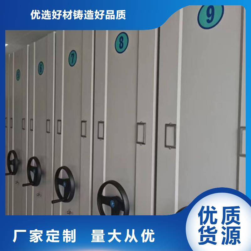 密集柜移动密集柜密集架真材实料诚信经营