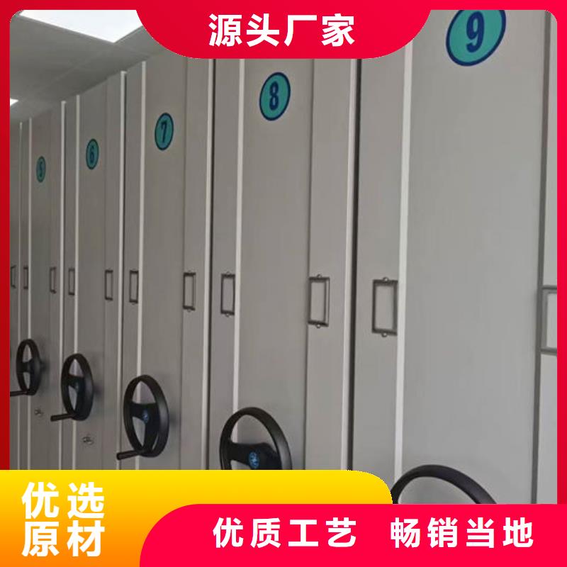 密集柜用心制作