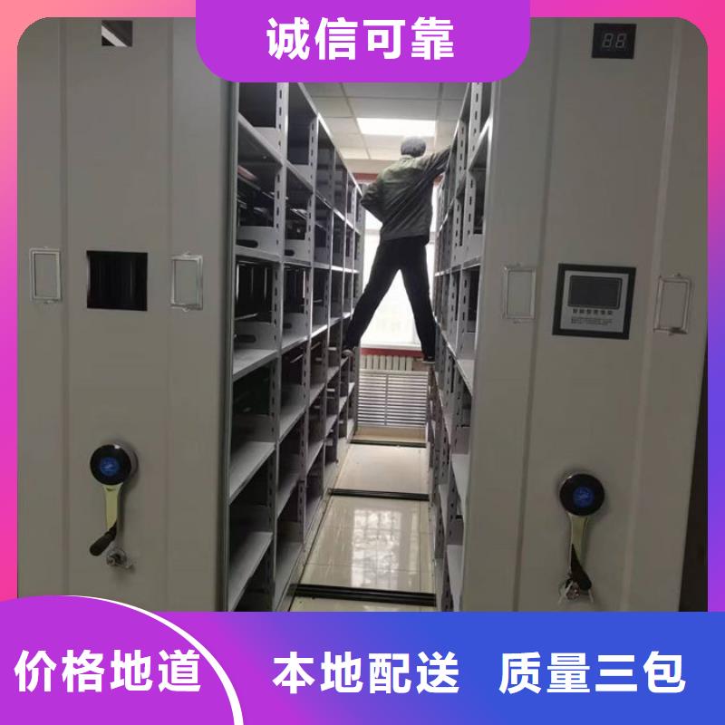 密集柜来电咨询