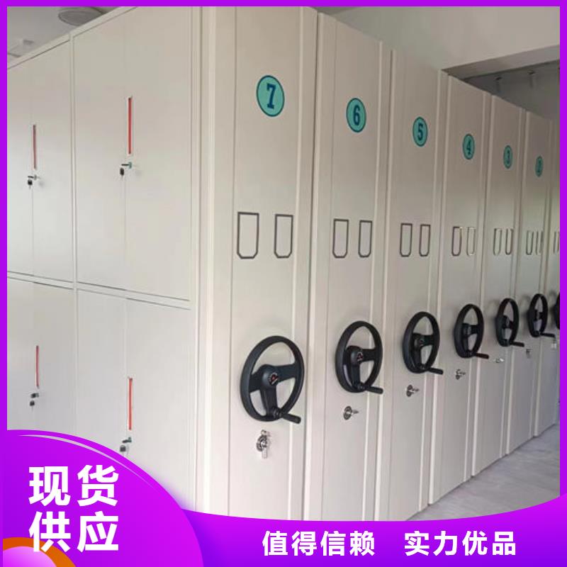 密集柜智能密集柜多种规格库存充足