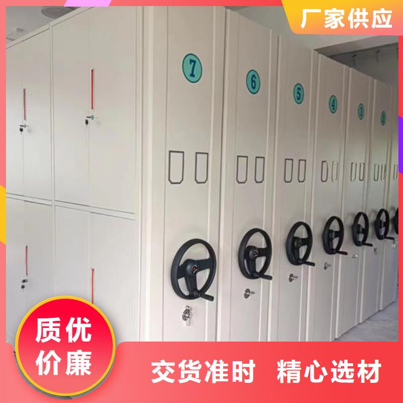 密集柜档案密集柜商家