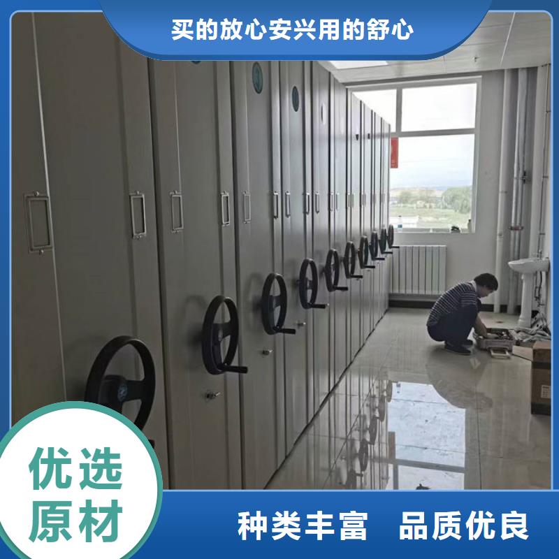 密集柜真正的源头厂家