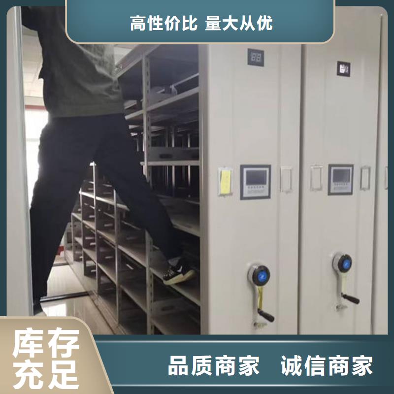 【密集柜_货架品质优选】