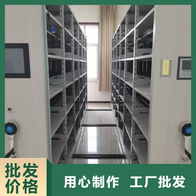 【密集柜】档案室密集架专业生产厂家