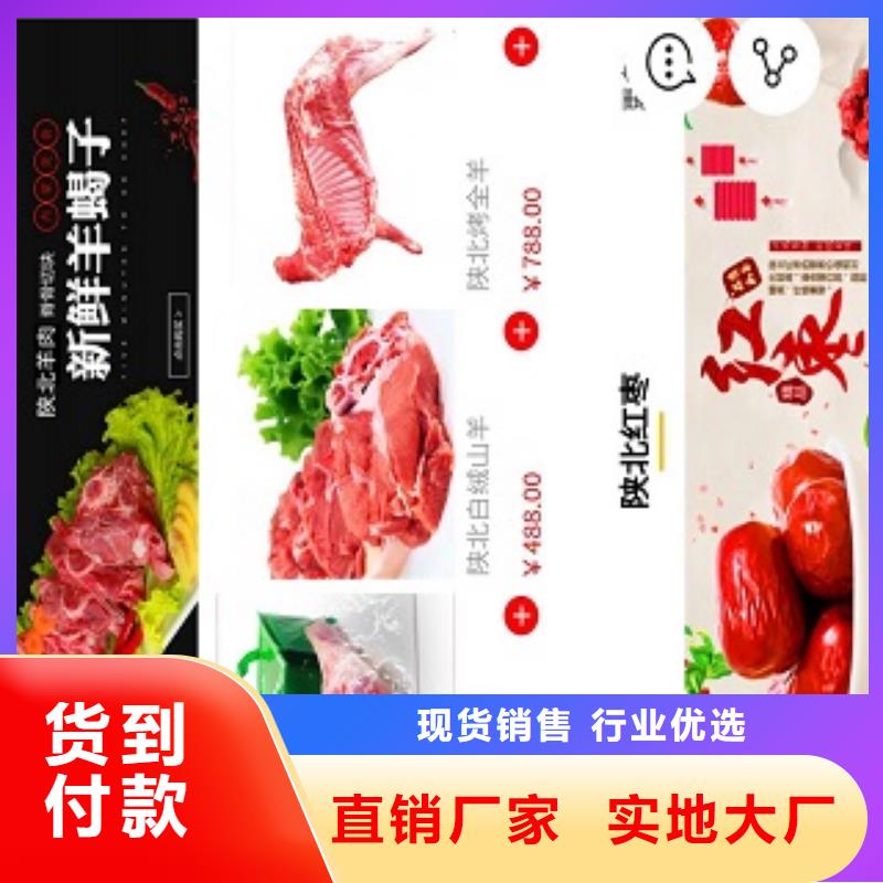 小程序制作小程序定制厂家规格全