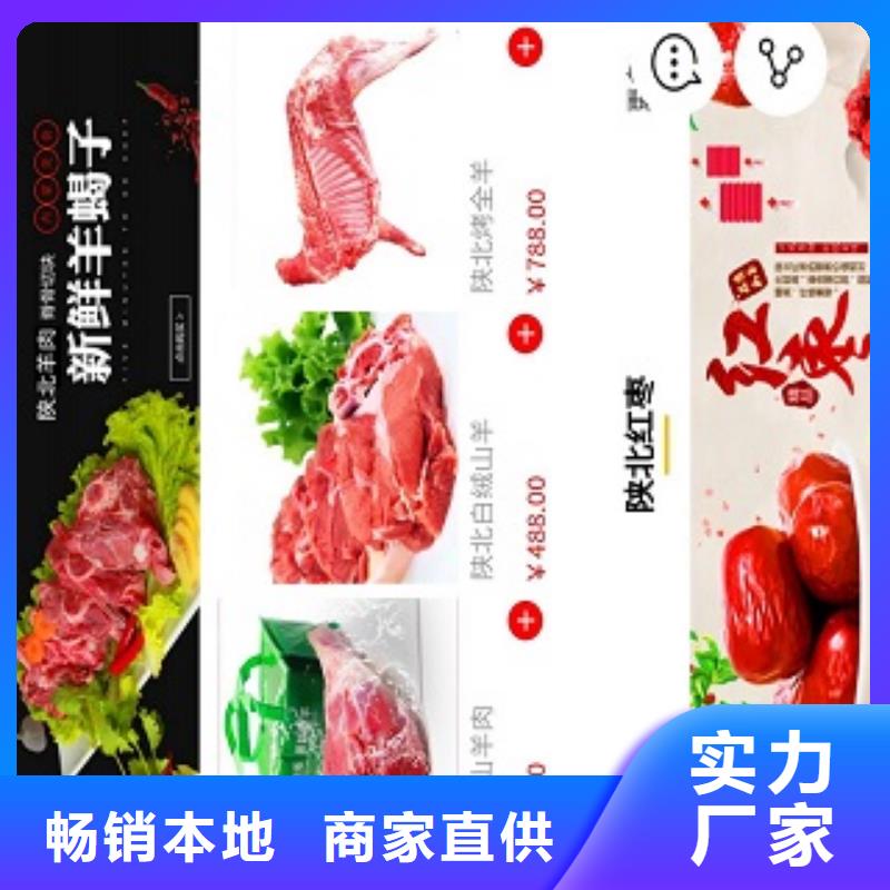 易码头小程序城市合伙