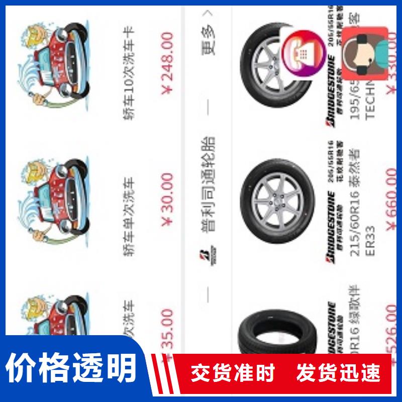 小程序制作小程序设计产品参数