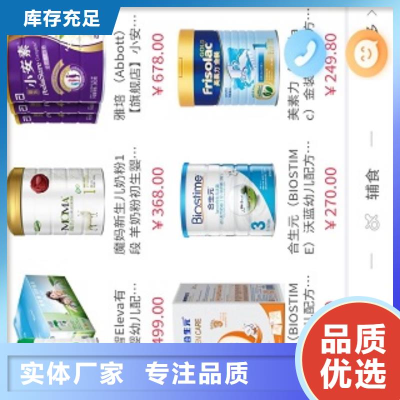 小程序制作小程序设计产品参数