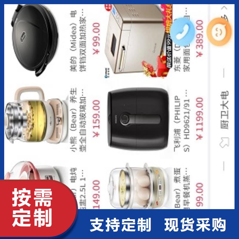小程序制作开发小程序一站式供应厂家
