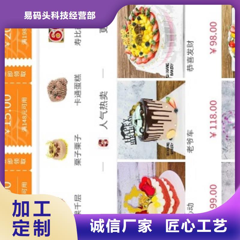 小程序制作开发小程序一站式供应厂家