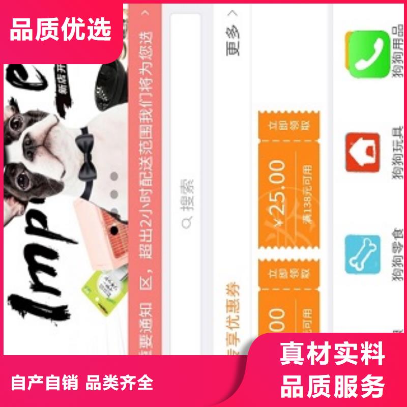 易码头小程序城市合伙