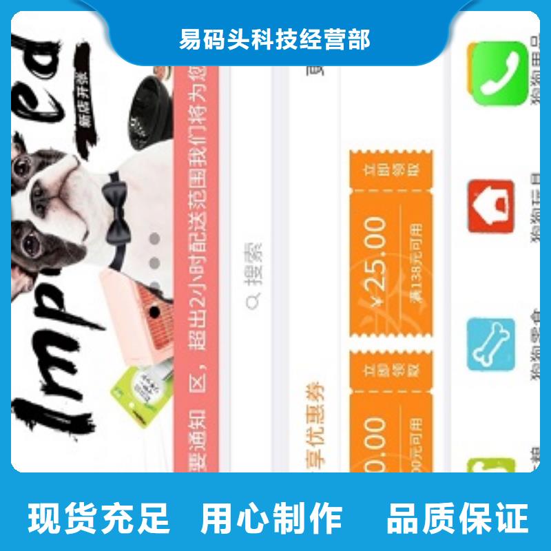 小程序制作开发小程序一站式供应厂家