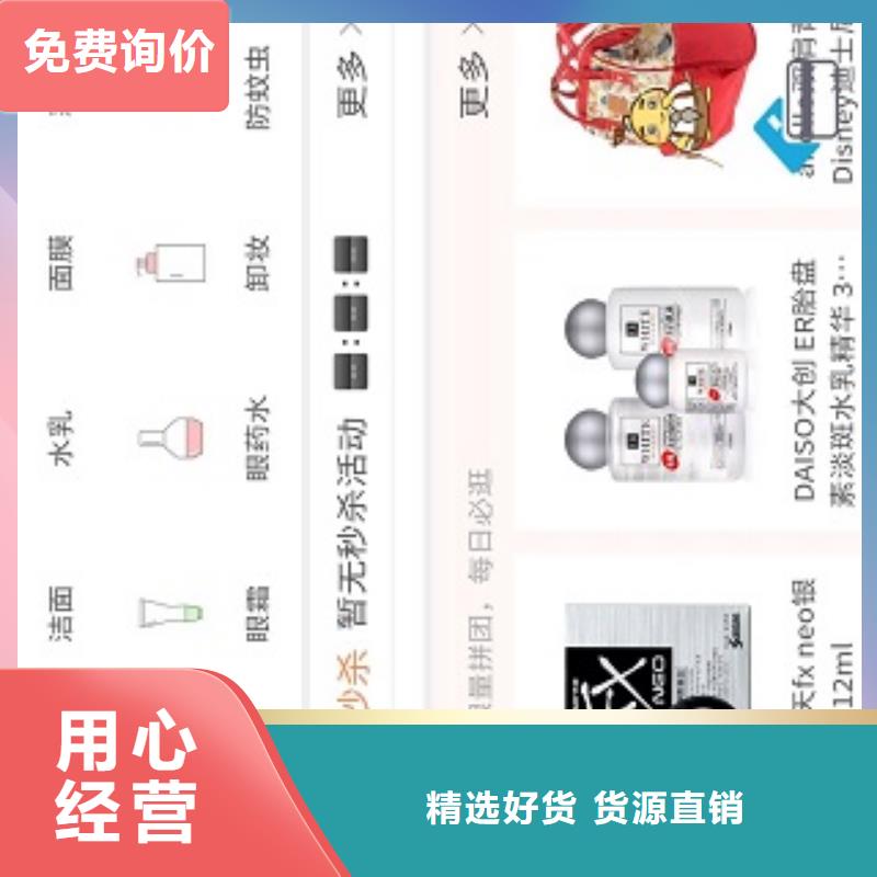 小程序制作开发小程序一站式供应厂家