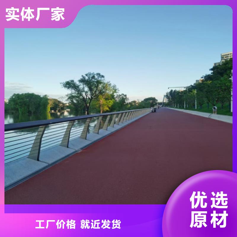 防撞护栏_【304不锈钢复合管】超产品在细节