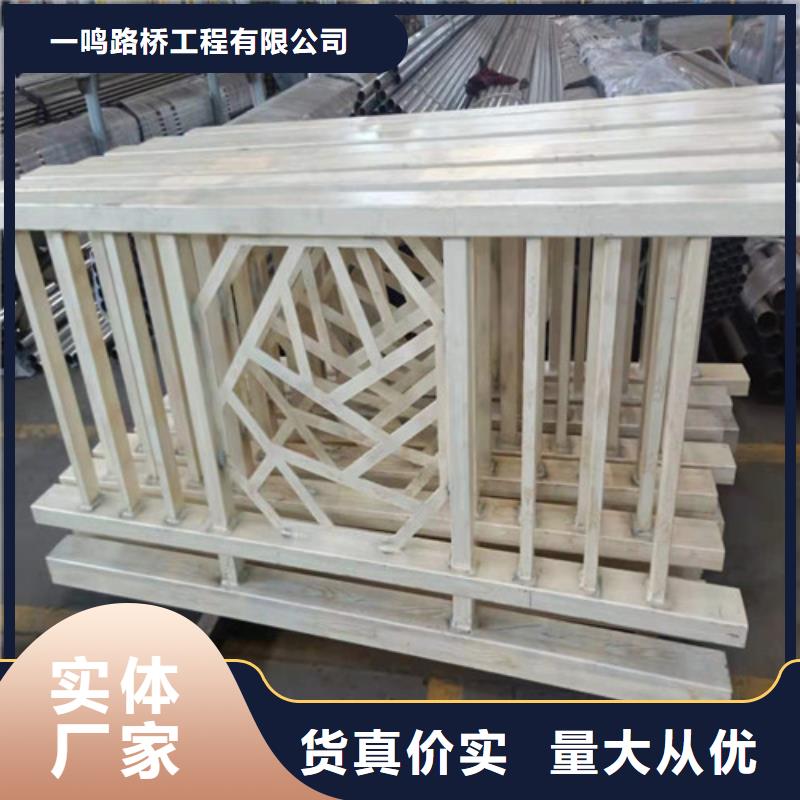 防撞护栏景观护栏支持大小批量采购