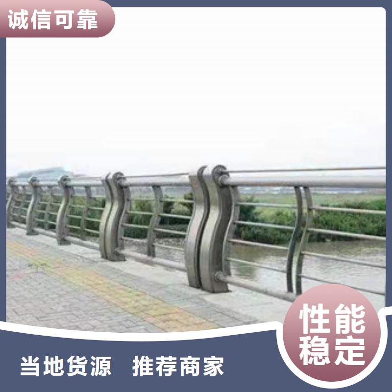  防撞护栏根据要求定制