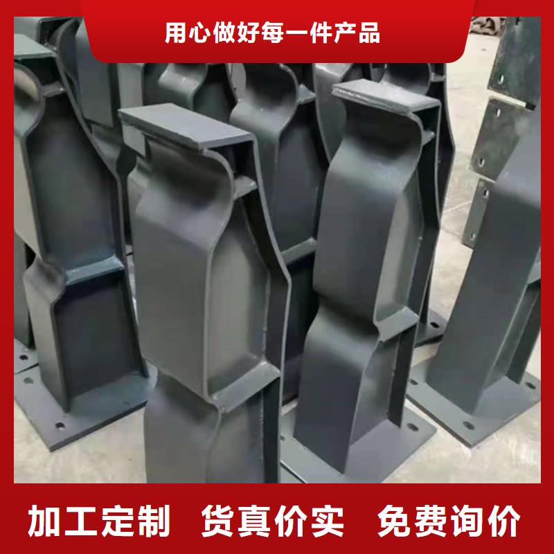 防撞护栏景观护栏支持大小批量采购
