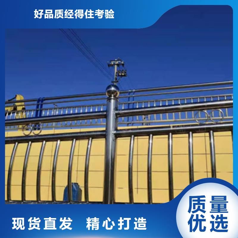 防撞护栏-【不锈钢复合管】严格把控每一处细节